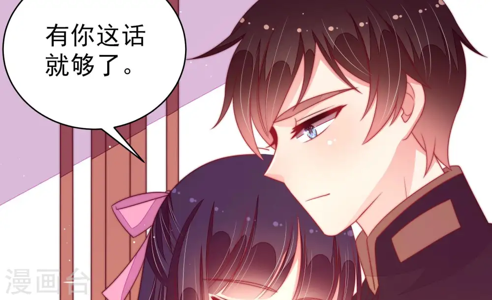 第183话 审讯 第13页