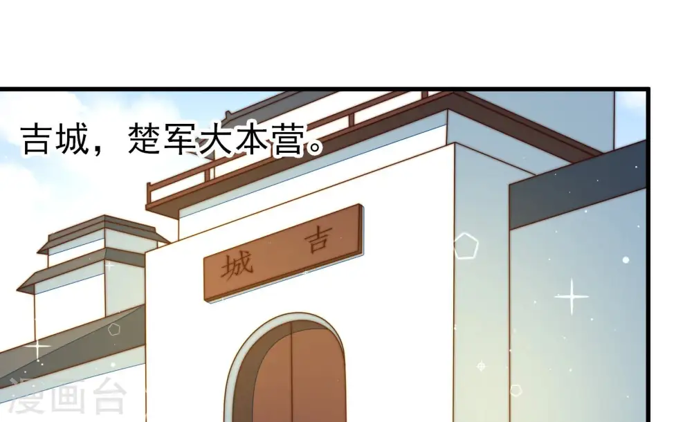 第183话 审讯 第24页