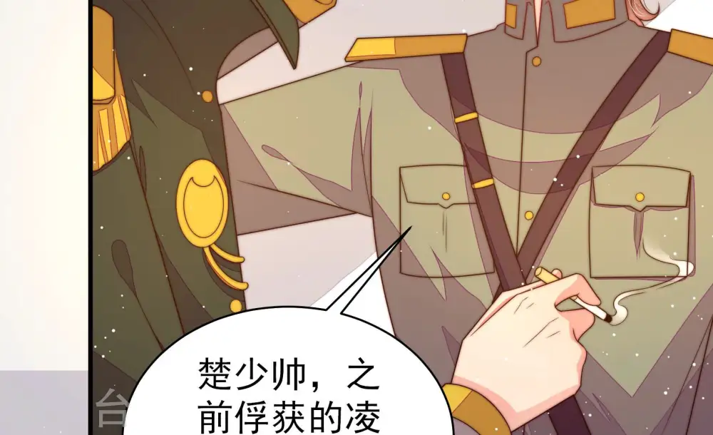 第183话 审讯 第29页