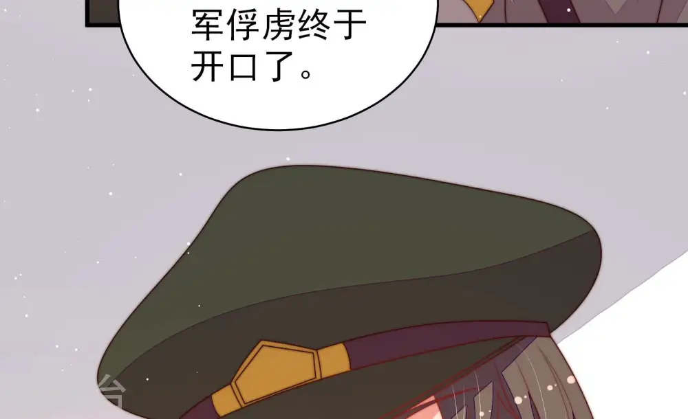 第183话 审讯 第30页