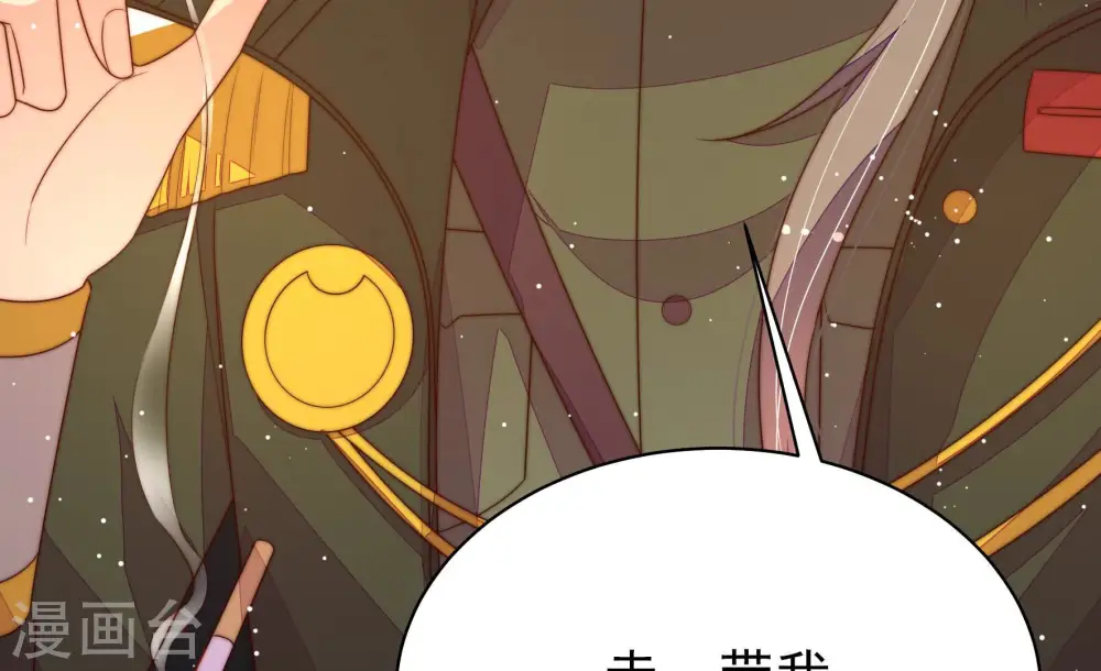 第183话 审讯 第32页