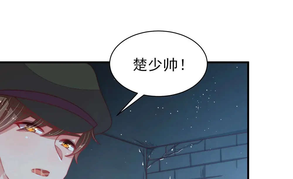 第183话 审讯 第38页