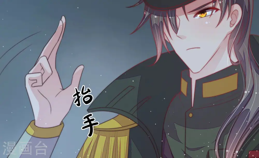 第183话 审讯 第41页