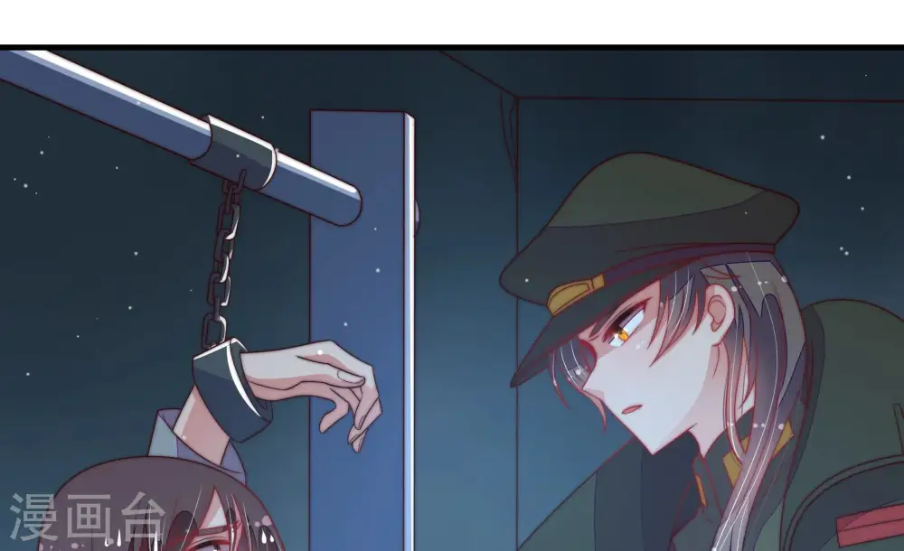 第183话 审讯 第48页