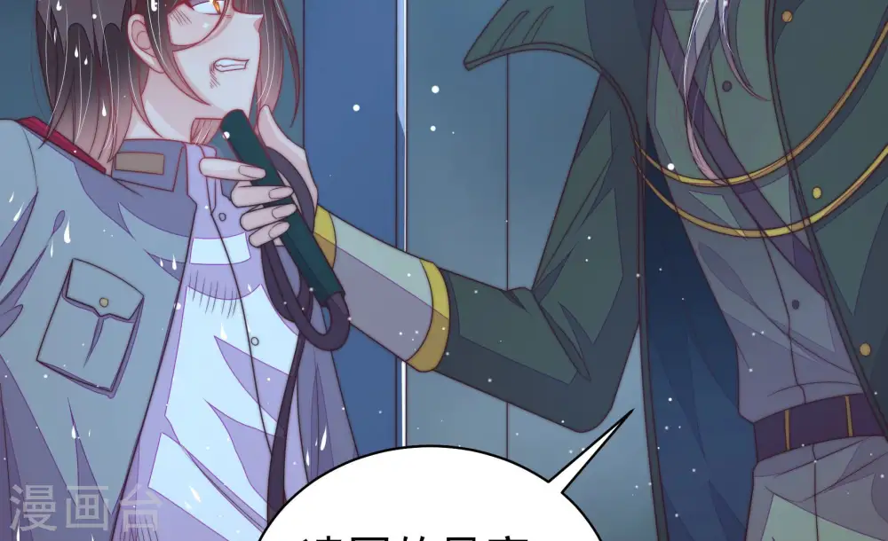 第183话 审讯 第49页