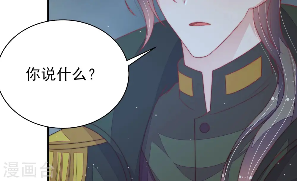 第183话 审讯 第56页