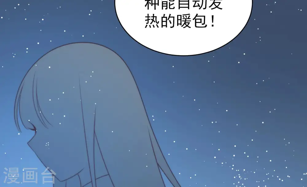 第183话 审讯 第59页