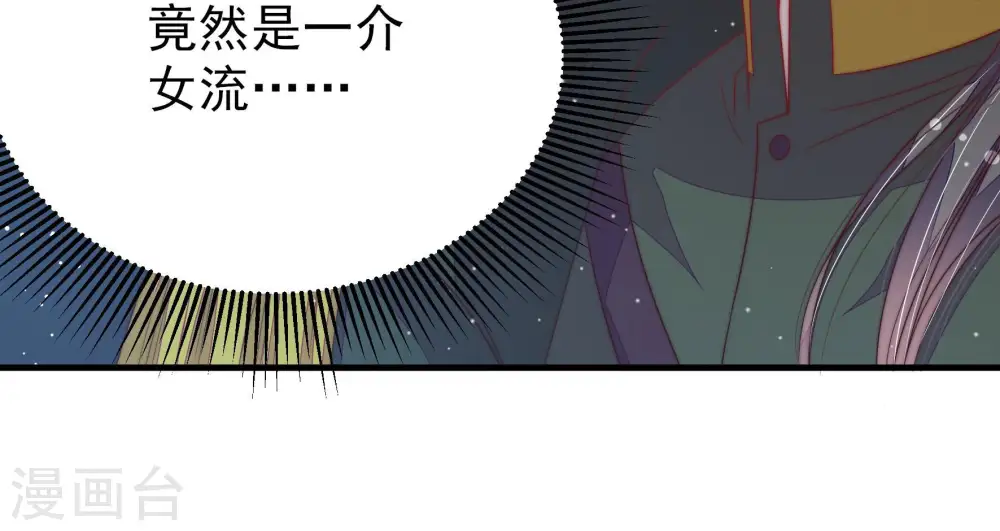 第183话 审讯 第62页