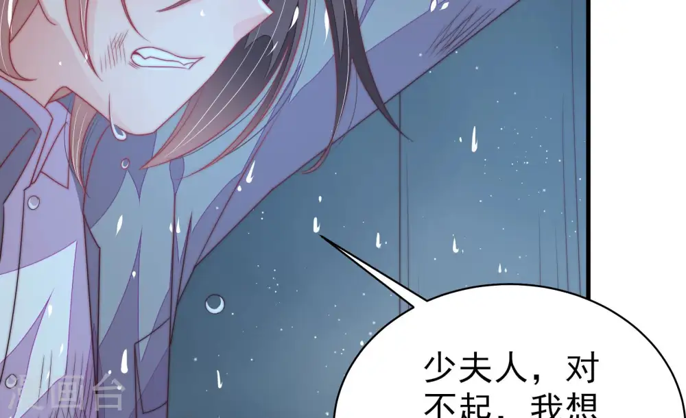 第183话 审讯 第64页