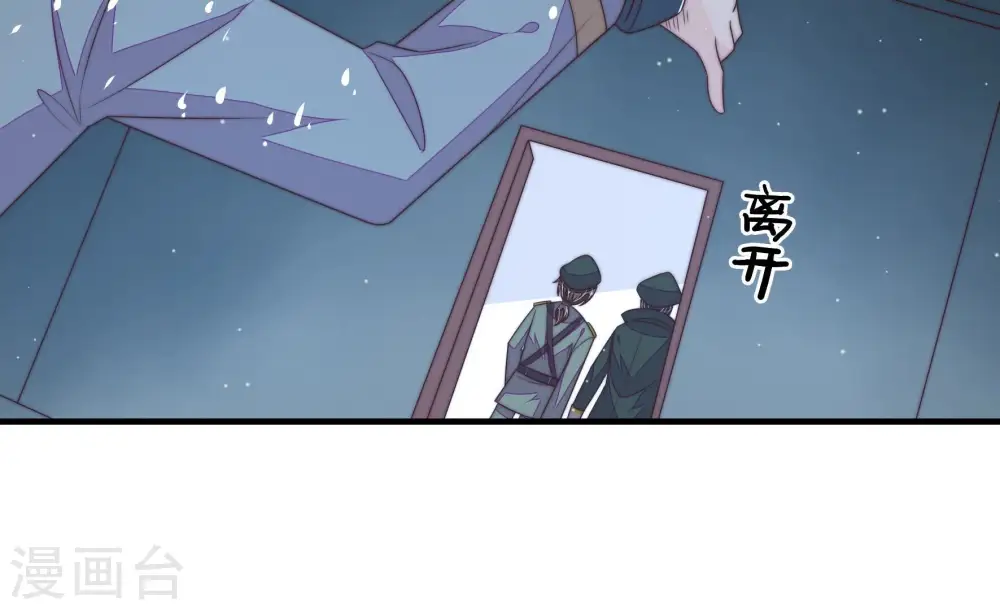 第183话 审讯 第66页