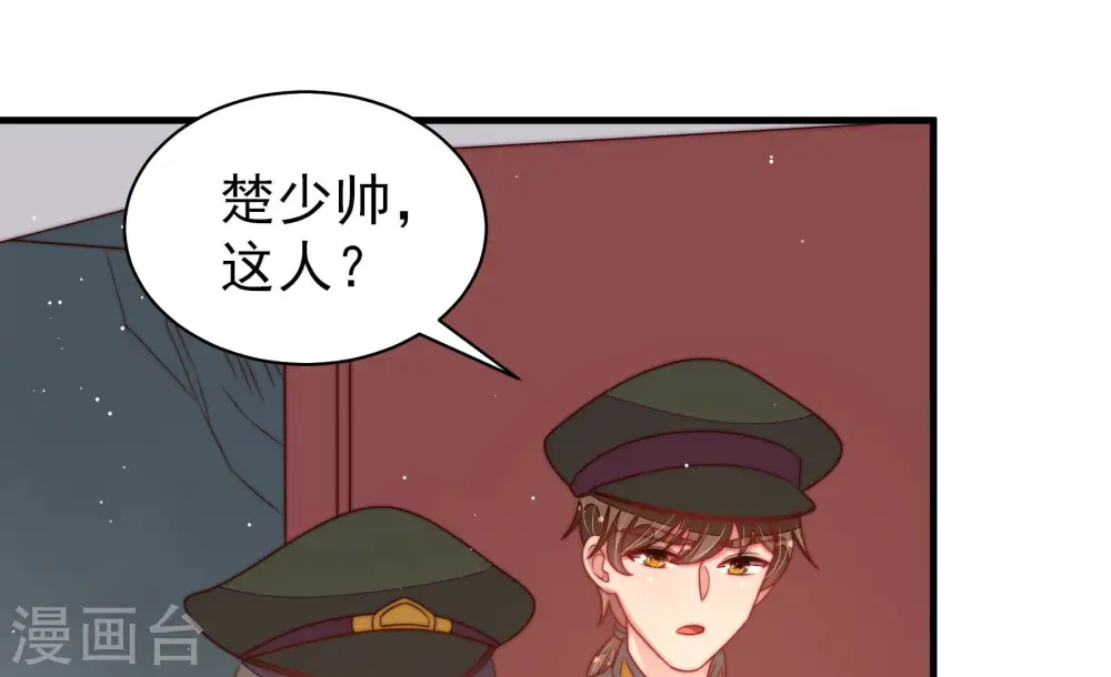 第183话 审讯 第68页