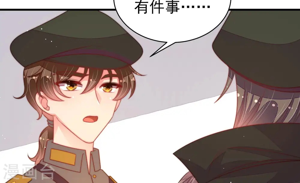 第183话 审讯 第71页