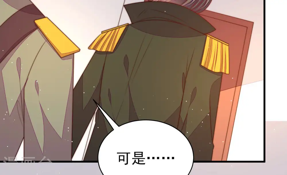 第183话 审讯 第79页