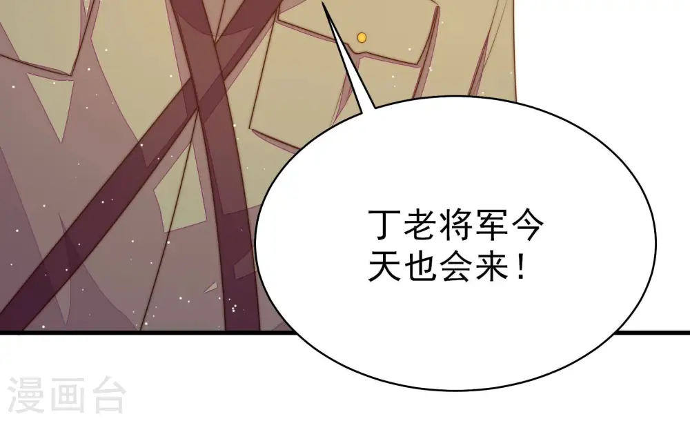第183话 审讯 第82页