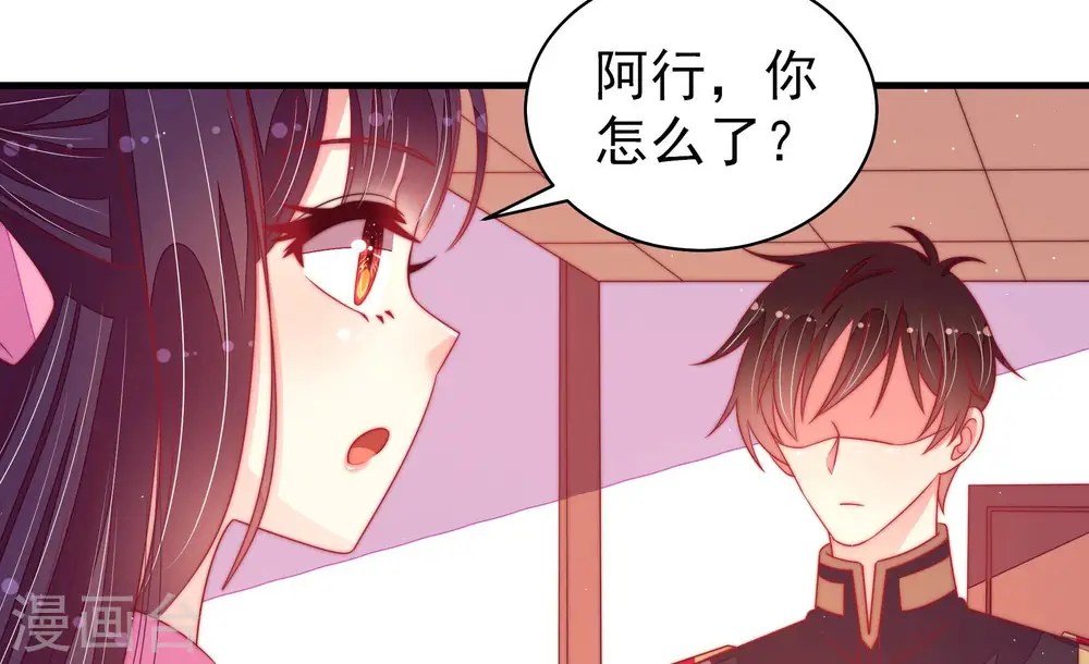 第182话 母亲 第9页