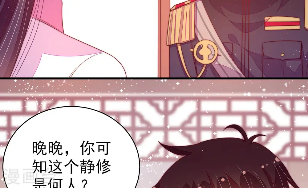 第182话 母亲 第10页