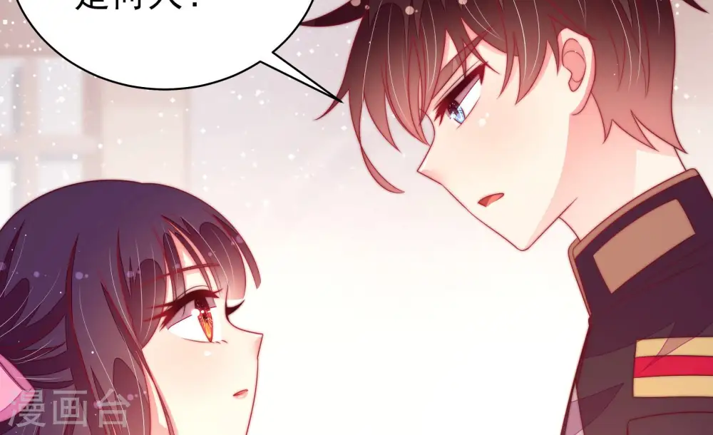 第182话 母亲 第11页
