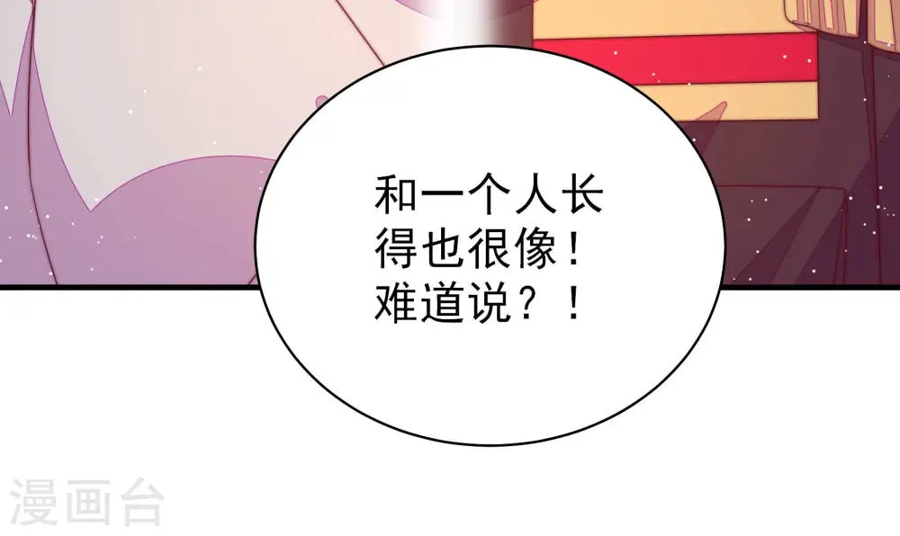 第182话 母亲 第19页