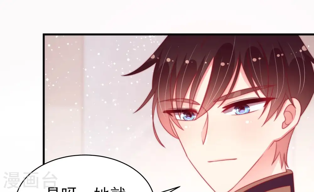 第182话 母亲 第20页
