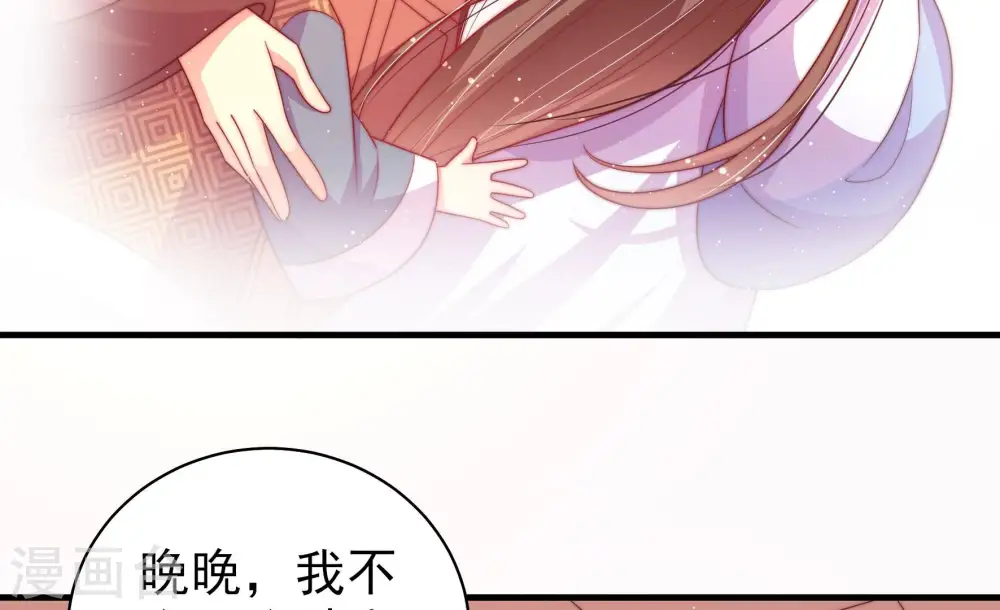 第182话 母亲 第23页