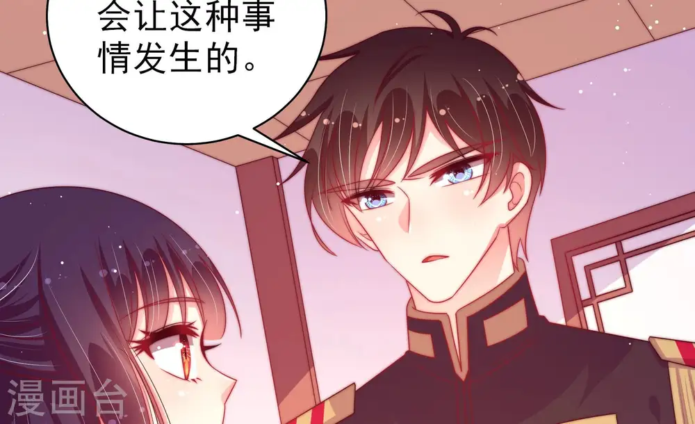 第182话 母亲 第24页