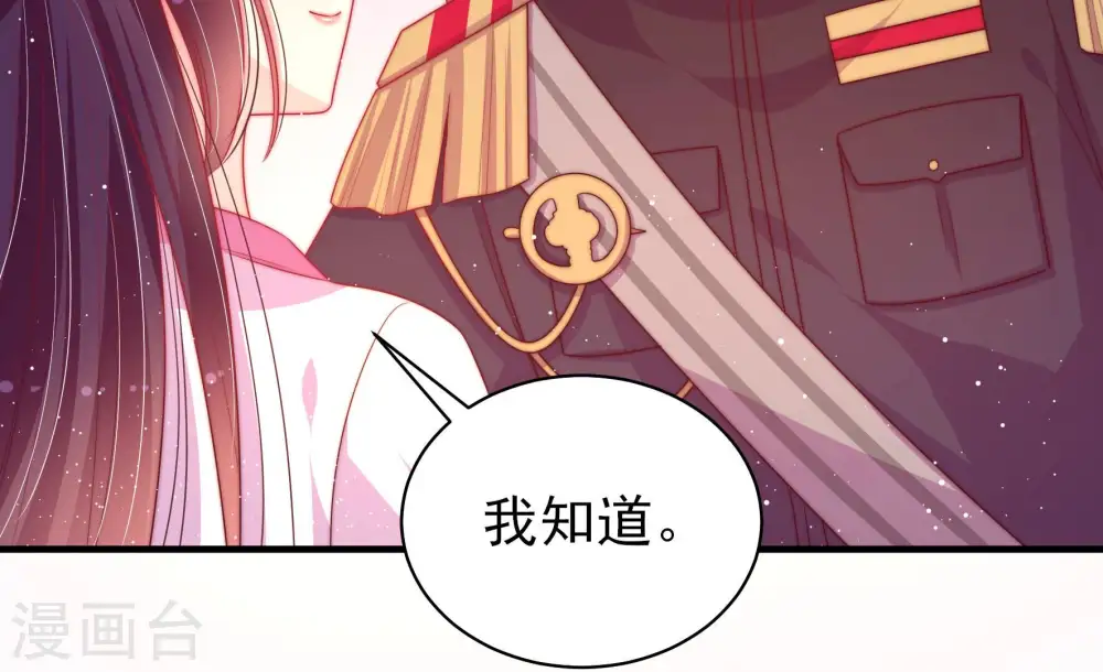 第182话 母亲 第25页