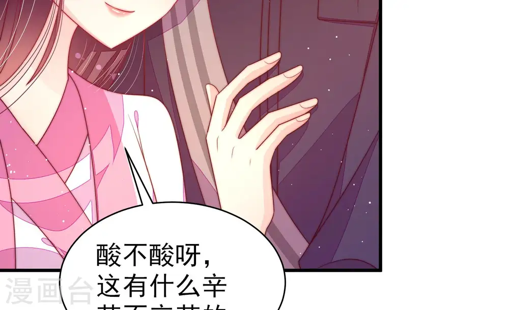 第182话 母亲 第43页