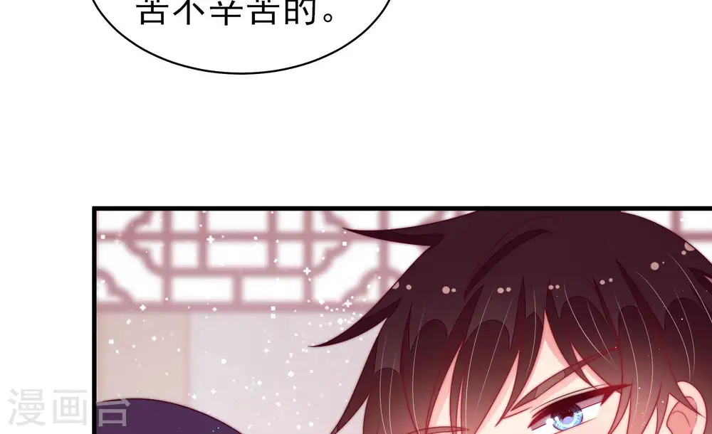 第182话 母亲 第44页