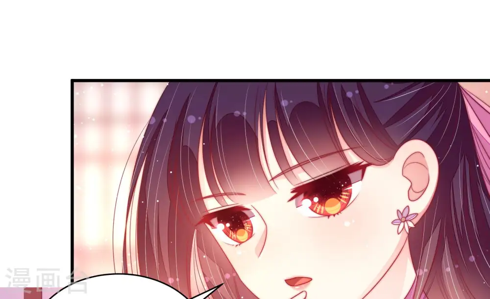第182话 母亲 第47页