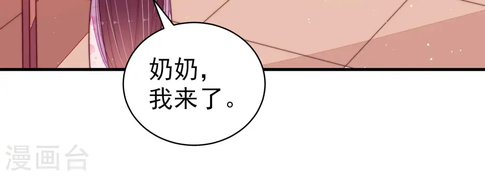 第182话 母亲 第50页