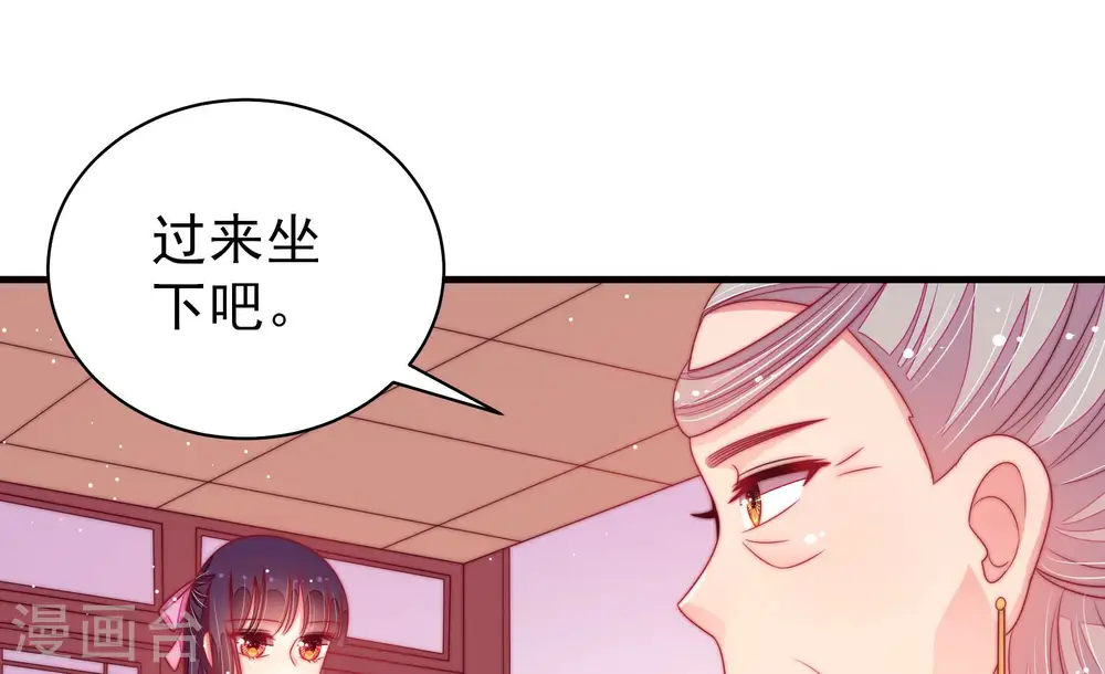 第182话 母亲 第51页