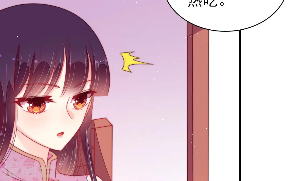 第182话 母亲 第53页