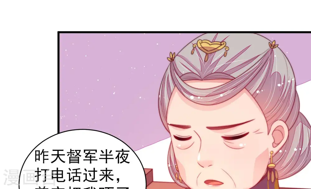 第182话 母亲 第57页
