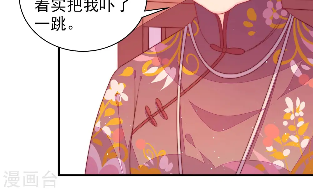 第182话 母亲 第58页