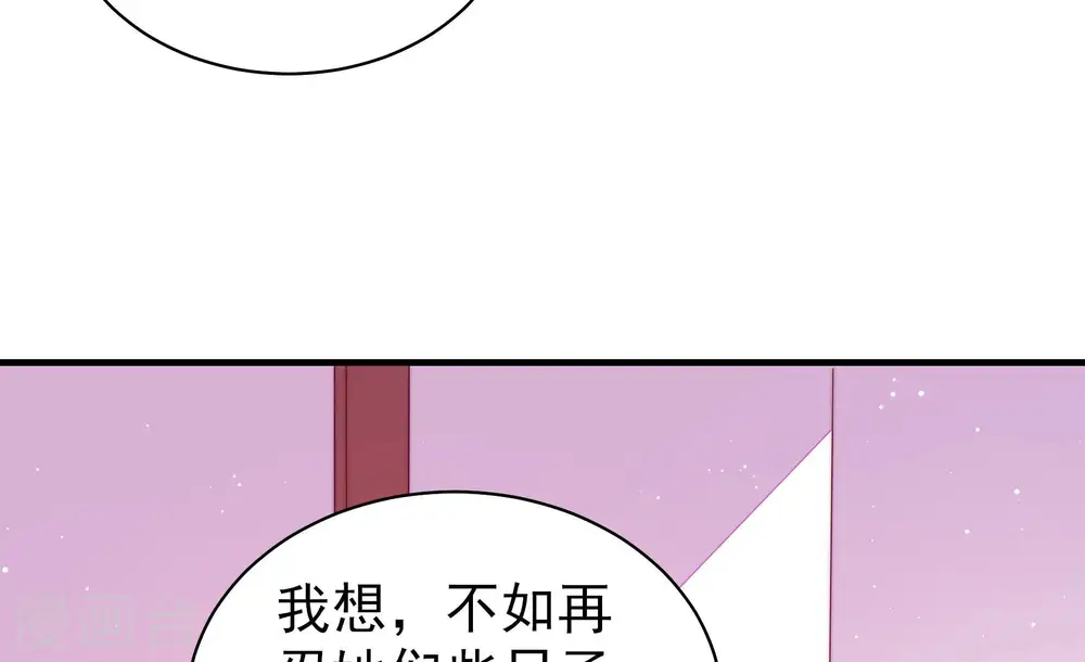 第182话 母亲 第64页