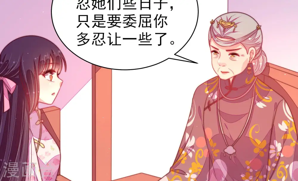 第182话 母亲 第65页
