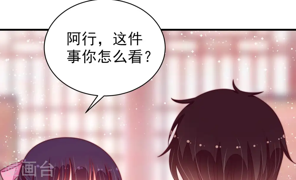 第182话 母亲 第70页
