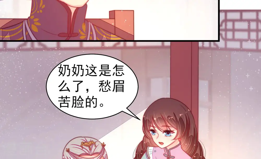 第180话 神秘的朋友 第10页