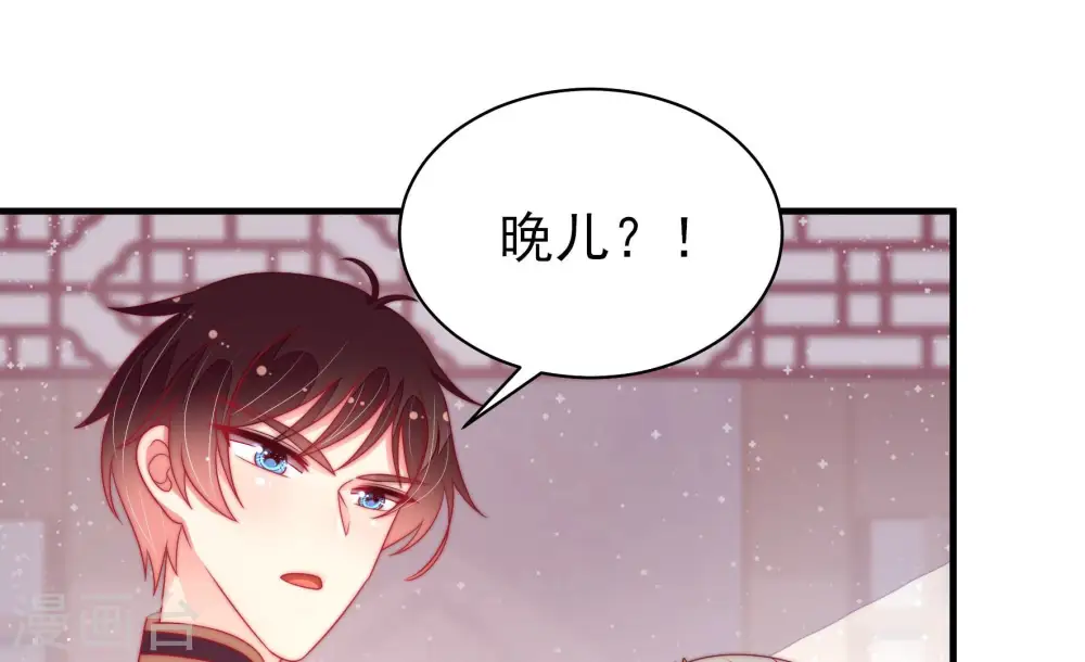第180话 神秘的朋友 第41页