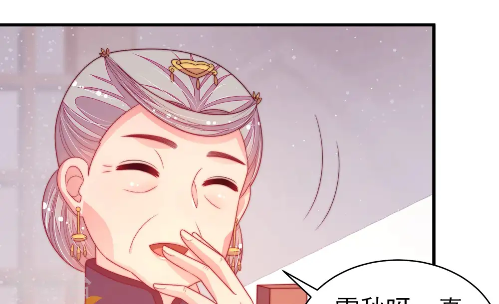 第180话 神秘的朋友 第56页