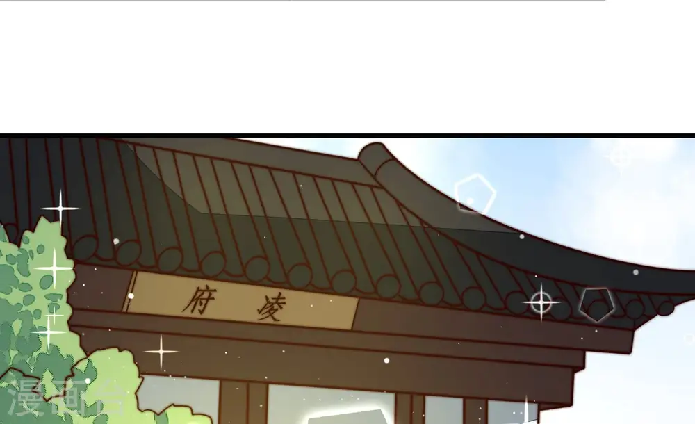 第180话 神秘的朋友 第58页