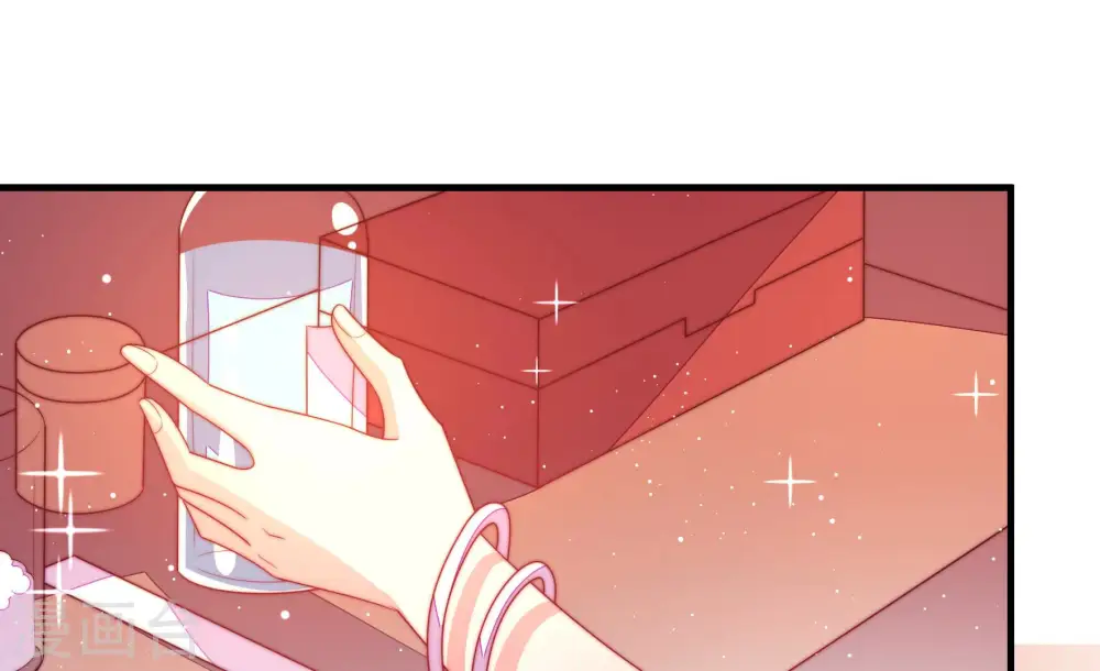 第181话 爱吃醋的女人 第7页