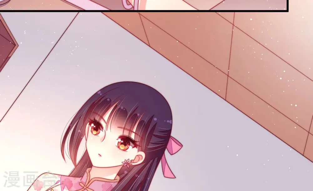 第181话 爱吃醋的女人 第8页