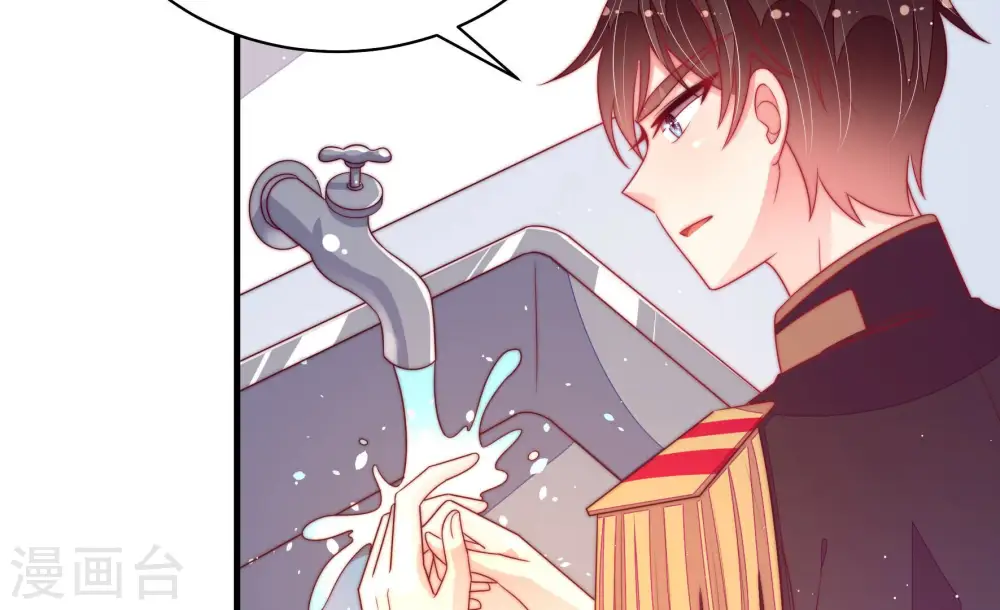 第181话 爱吃醋的女人 第11页