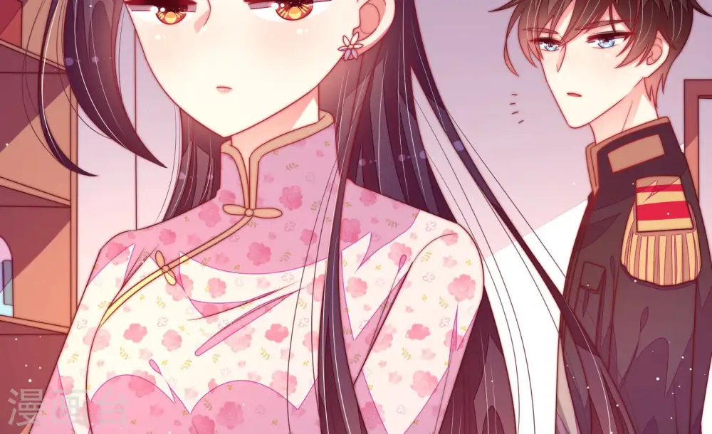 第181话 爱吃醋的女人 第14页