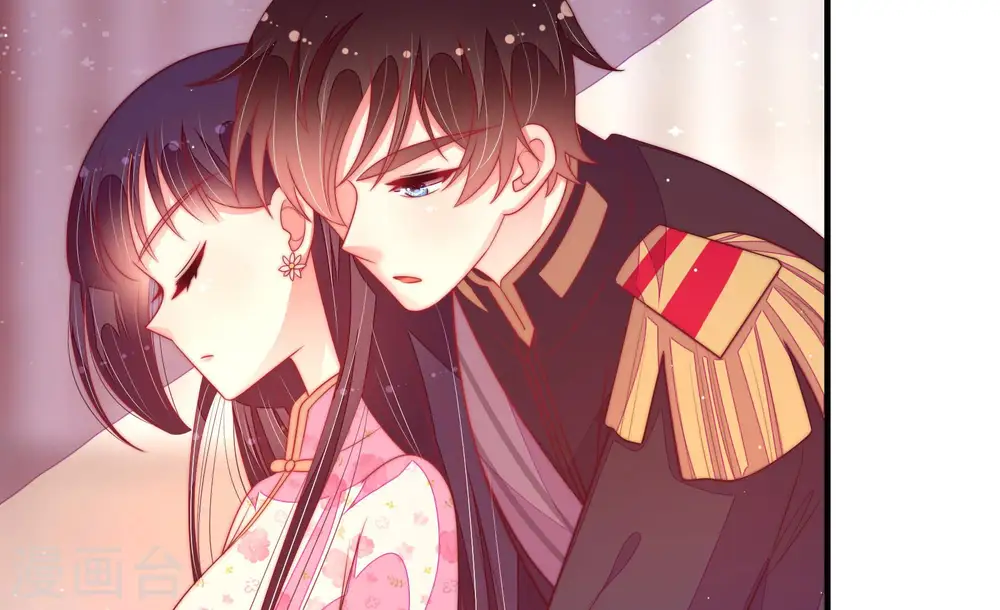 第181话 爱吃醋的女人 第16页