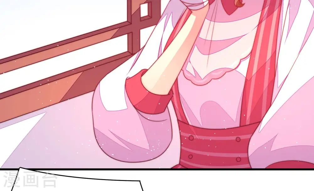 第181话 爱吃醋的女人 第41页