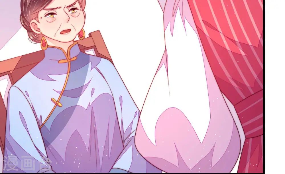 第181话 爱吃醋的女人 第43页