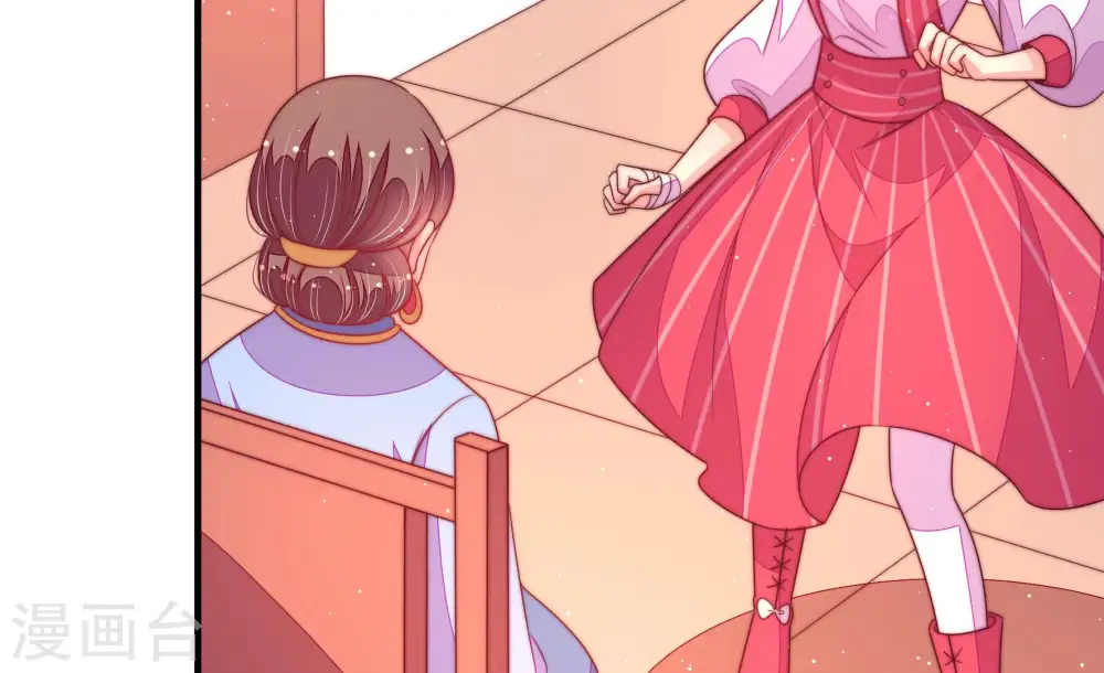 第181话 爱吃醋的女人 第45页