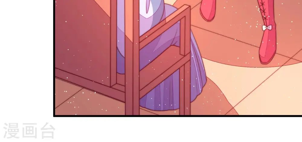 第181话 爱吃醋的女人 第46页
